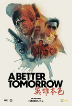 A Better Tomorrow (1986)