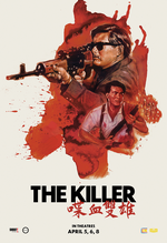 The Killer (1989)