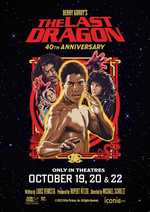 The Last Dragon (1985)